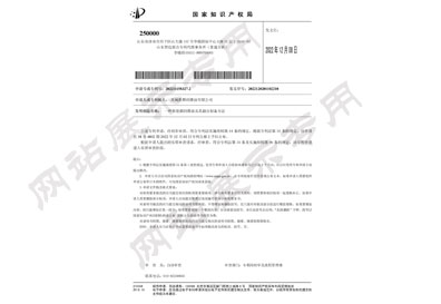 国家知识产权局